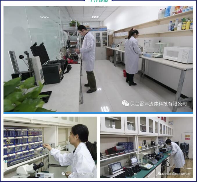 實驗室使用現(xiàn)場