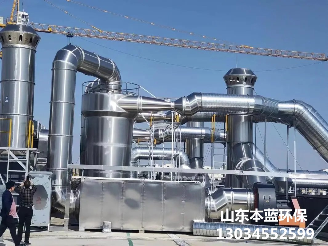 車間廢氣治理設備